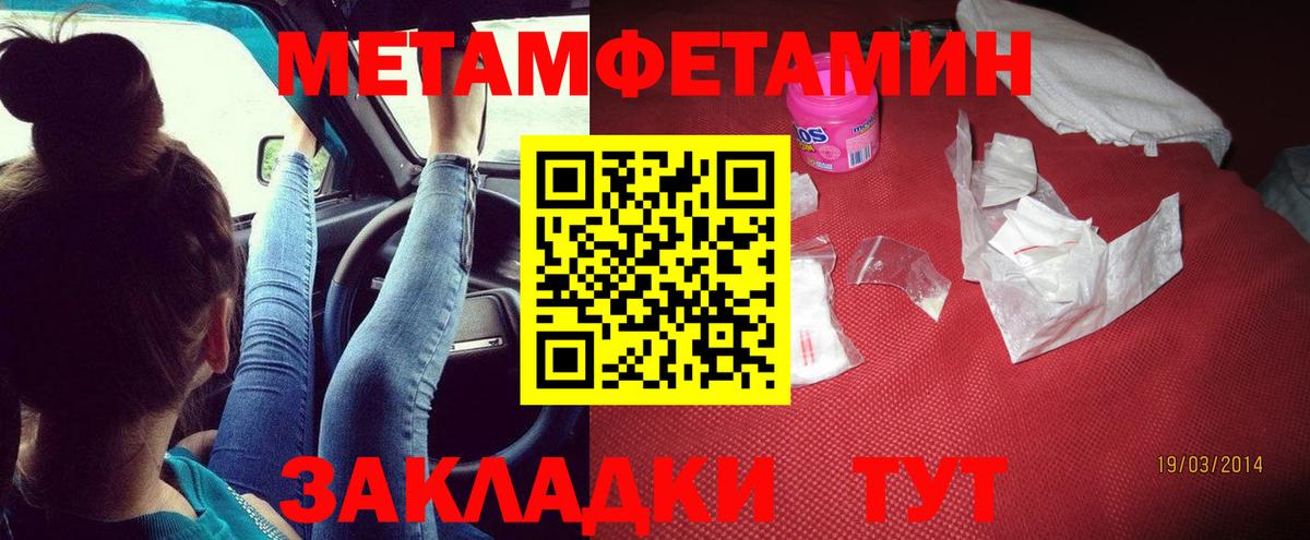 АМФ 97% Мирный