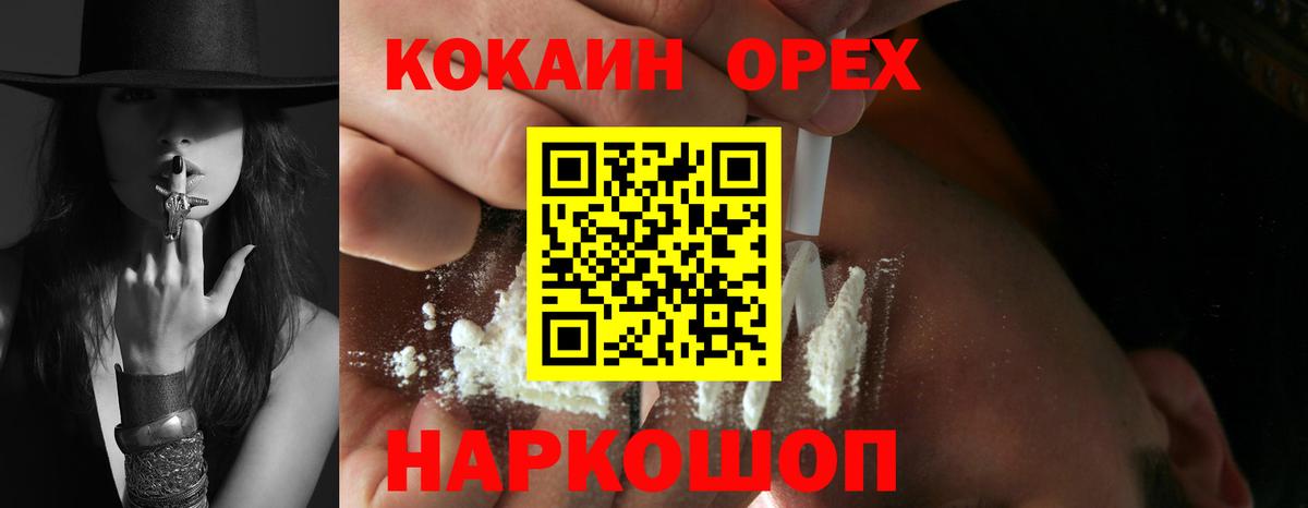 Cocaine VHQ Мирный