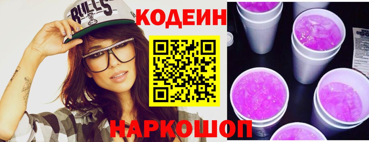 Мирный  Гашиш  LSD-25  Вейп ТГК  МЕФ   Вход с VPN  Канабис  Гашиш 