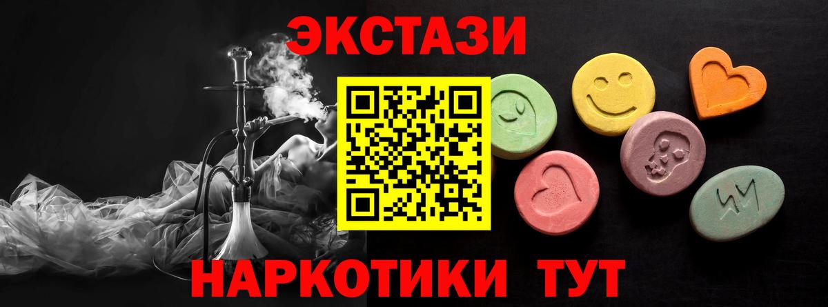 Мефедрон Мирный