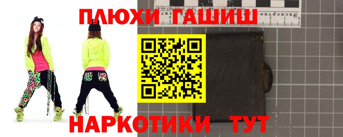 Гашиш Ice-O-Lator  Гашиш  Мирный  Вход с VPN 