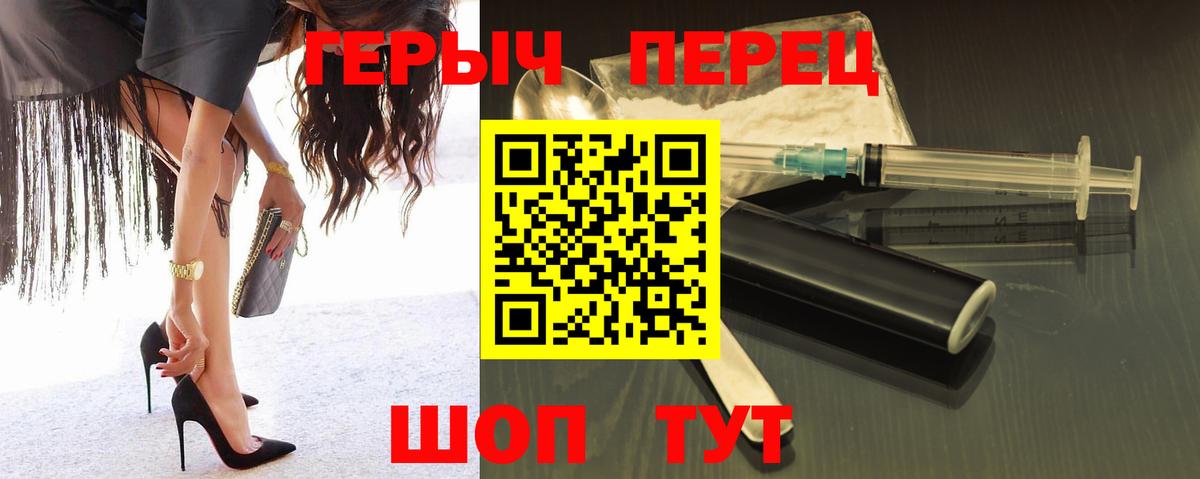 ГЕРОИН Афган  ГЕРОИН  Мирный  Вход с VPN 