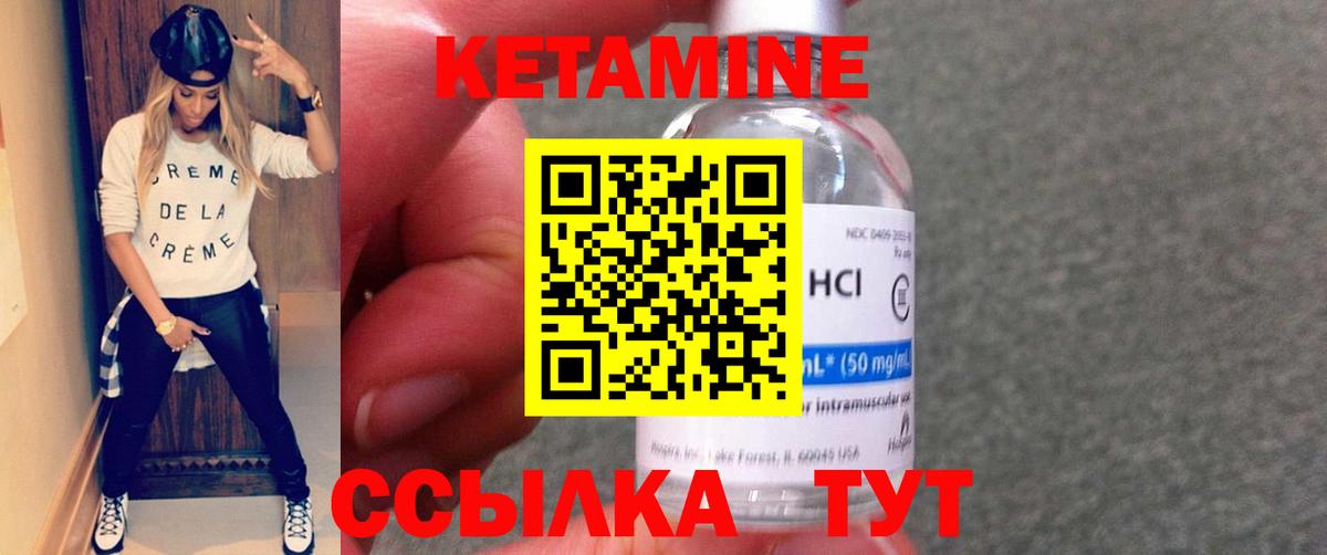 blacksprut маркетплейс  КЕТАМИН VHQ  Вход с VPN  Мирный 