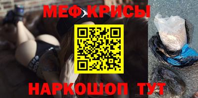 кокаин Гусев