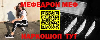 меф VHQ Гусиноозёрск
