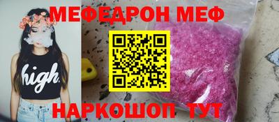 первитин Гусь-Хрустальный