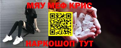 меф VHQ Гусиноозёрск