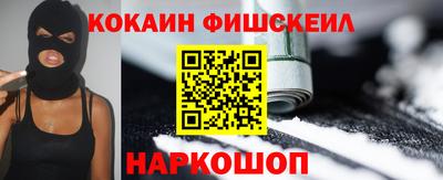 кокаин Гусев