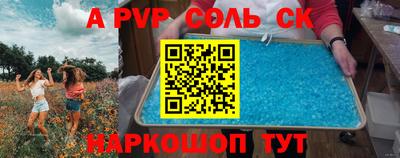 кокаин Гусев