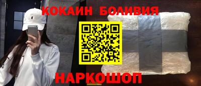 кокаин Гусев