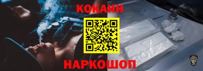 меф VHQ Гусиноозёрск