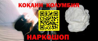 меф VHQ Гусиноозёрск