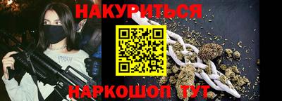 меф VHQ Гусиноозёрск