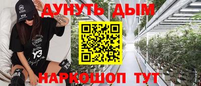 кокаин Гусев