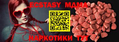 меф VHQ Гусиноозёрск