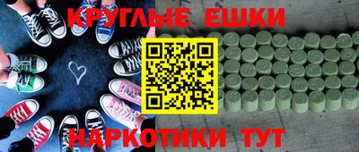 меф VHQ Гусиноозёрск