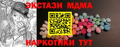 первитин Гусь-Хрустальный