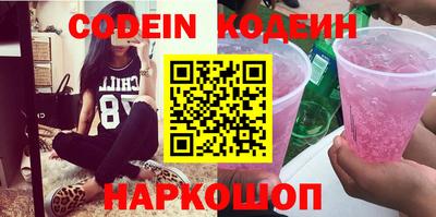 кокаин Гусев