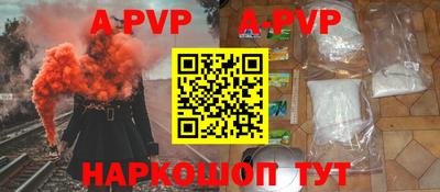 первитин Гусь-Хрустальный