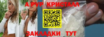 первитин Гусь-Хрустальный