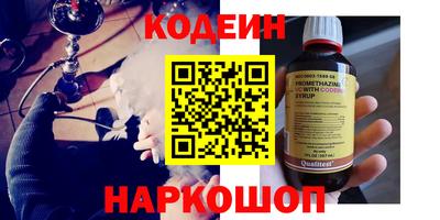 кокаин Гусев