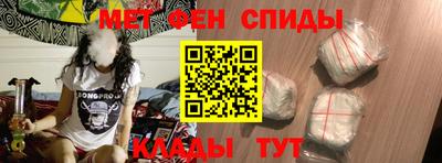 первитин Гусь-Хрустальный