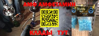 меф VHQ Гусиноозёрск