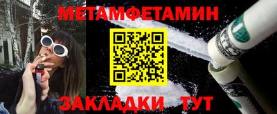 меф VHQ Гусиноозёрск