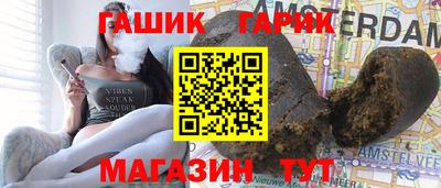 меф VHQ Гусиноозёрск