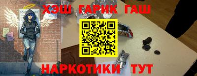 первитин Гусь-Хрустальный
