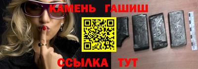 меф VHQ Гусиноозёрск