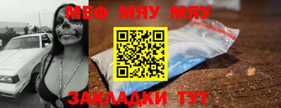 первитин Гусь-Хрустальный