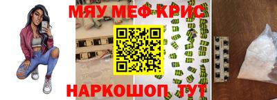 первитин Гусь-Хрустальный