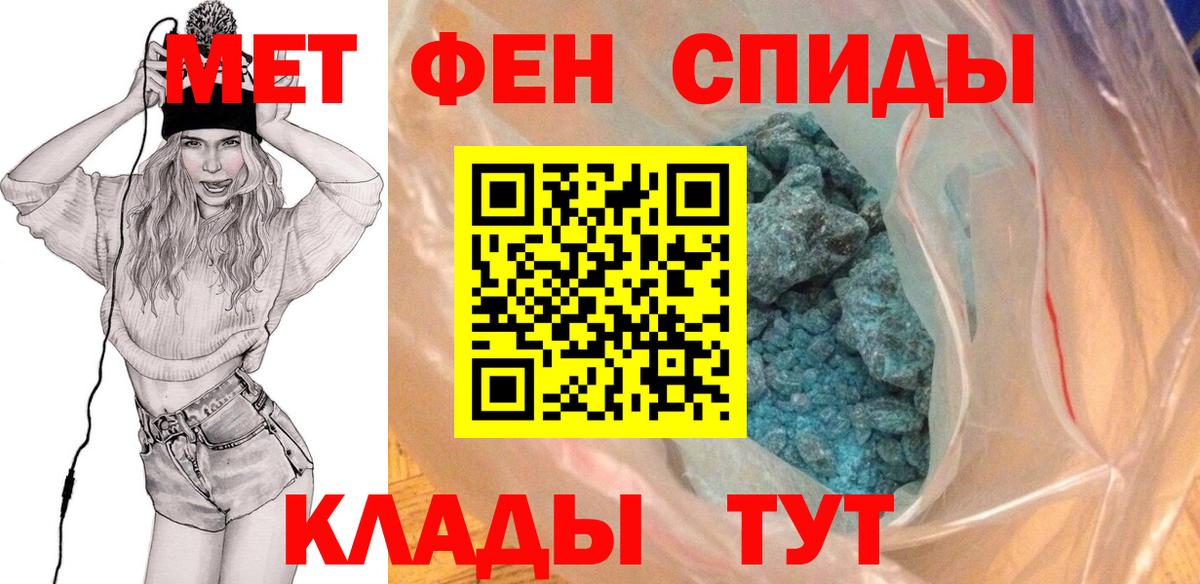 Метамфетамин витя  Вход с VPN  Мирный  Метамфетамин витя 