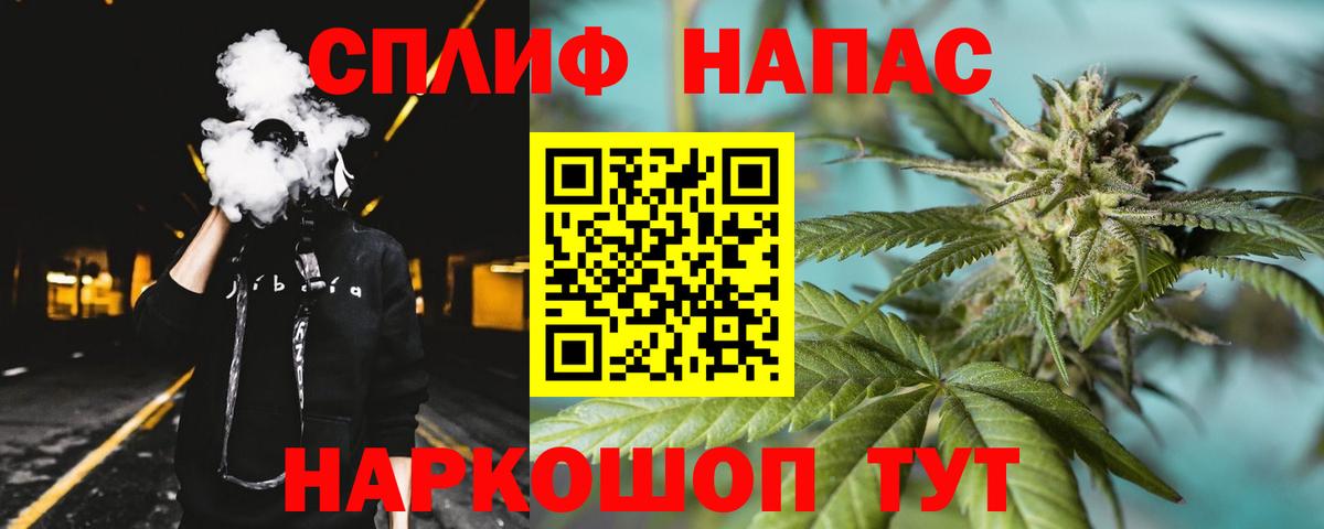Шишки марихуана Amnesia Мирный
