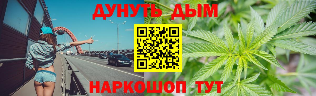Бошки марихуана MAZAR  Бошки марихуана White Widow  Вход с VPN  Мирный 